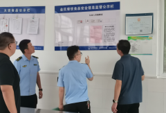 六安市金安區馬頭