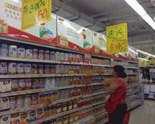 食物平安法點(diǎn)竄：